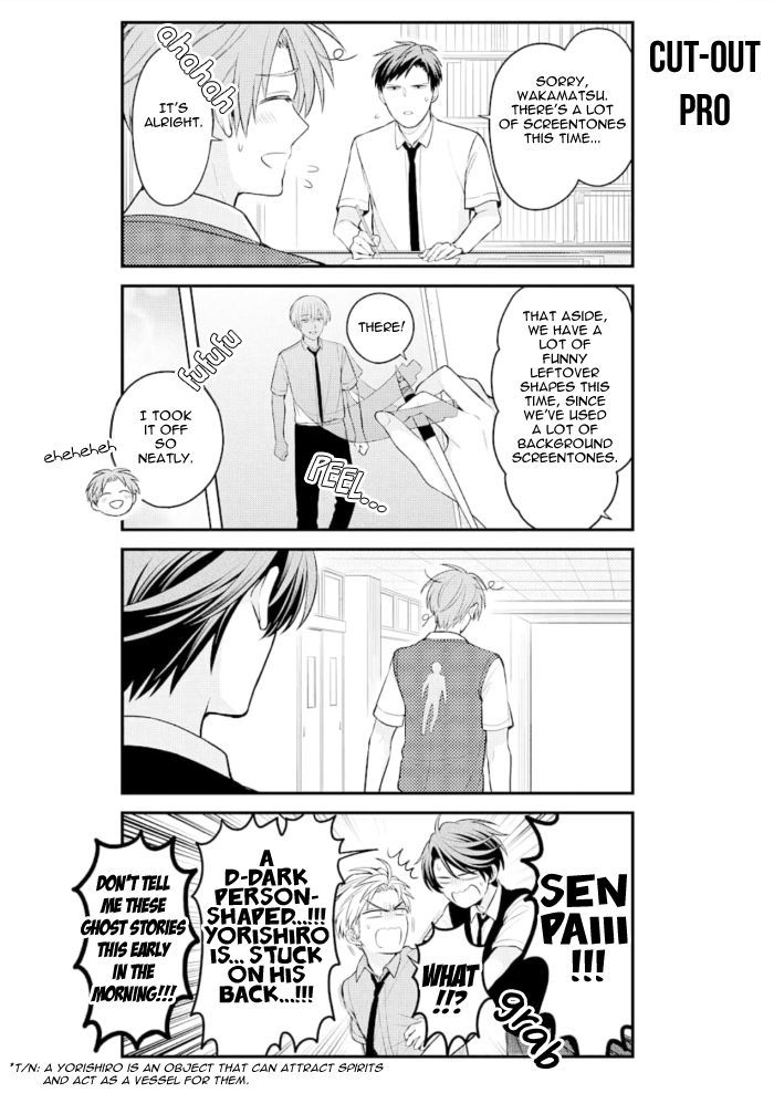 Gekkan Shojo Nozaki-kun Chapter 120 8